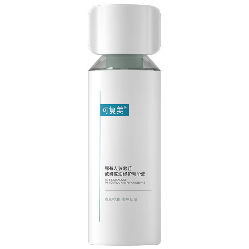 可复美 秩序修护精华液 30ml 19.9元 - 清风线报