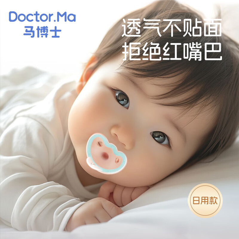 Doctor.Ma 马博士 婴儿安抚奶嘴3-6-18个月宝宝硅胶哄睡安抚神器日用 绿色 23.92