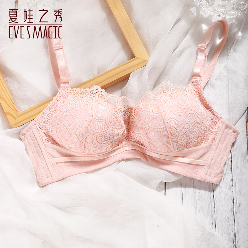 夏娃秘语 女生性感蕾丝洞洞杯文胸罩 粉色 80A /36A（任选三件） 17.93元