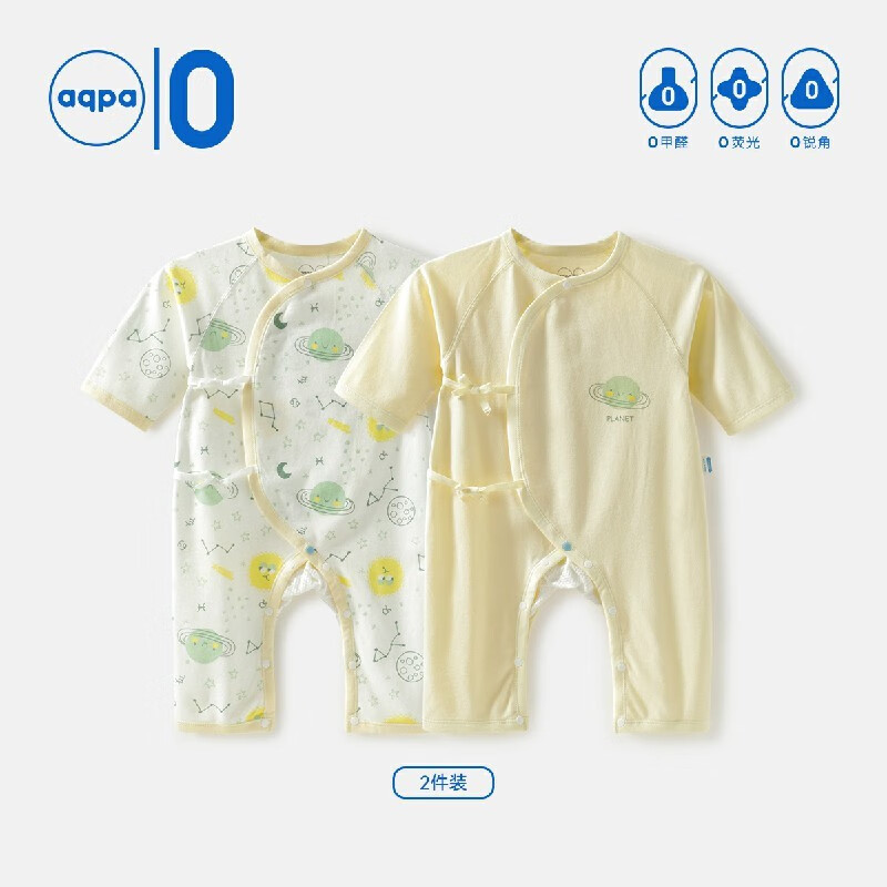 PLUS会员：aqpa【2件装】婴儿夏季连体衣【新疆棉】 星际之旅（黄调）+浅黄 6