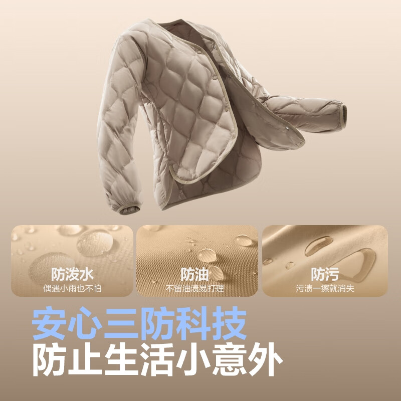移动端、京东百亿补贴:波司登 轻薄羽绒服 293.9元(需用券)