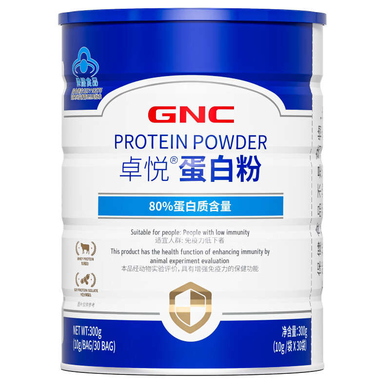 GNC 健安喜 蛋白粉 300g 75元（需用券）