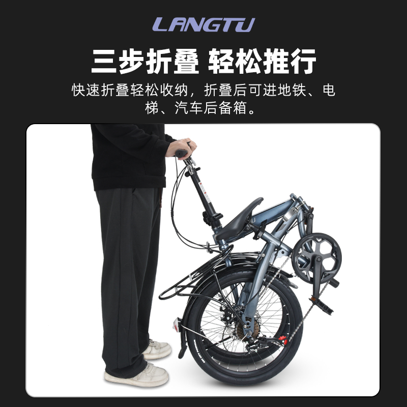 LANGTU 狼途 折叠自行车20寸男女超轻便携亲子成人碟刹变速单车免安装 948元