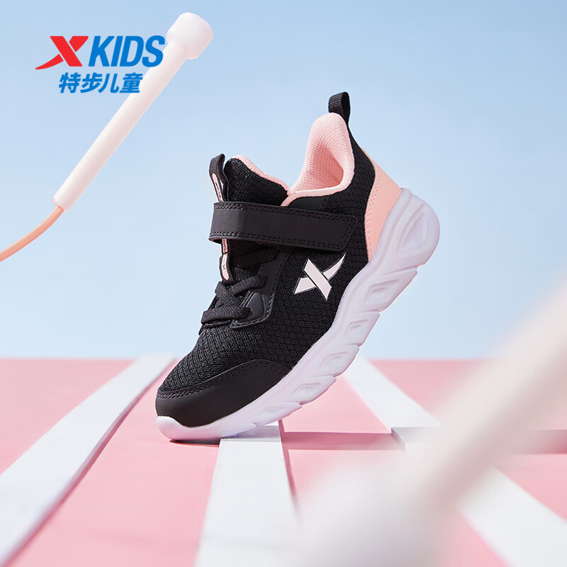 特步 儿童运动鞋 69.9元