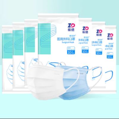 振德 医疗一次性医用外科口罩 10只x12袋 工120只 15.28元+0.72元淘金币(88VIP全能卡/购物卡13.28元)