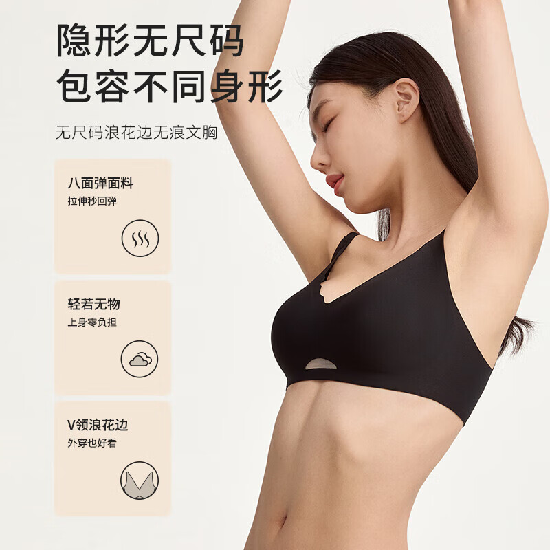 COSMO LADY 都市丽人 内衣软支撑光面无痕聚拢胸罩 15.2元（需买2件，需用券）