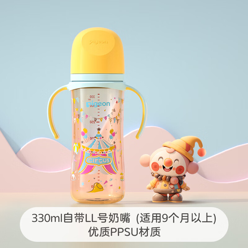 PLUS会员：Pigeon 贝亲 自然实感第三代FUN系列 AA225 PPSU奶瓶 彩绘款 330ml 马戏团