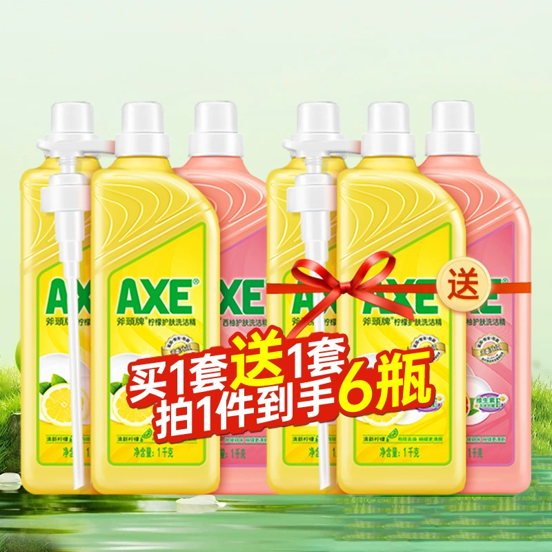 AXE 斧头 柠檬护肤洗洁精6瓶 ￥51