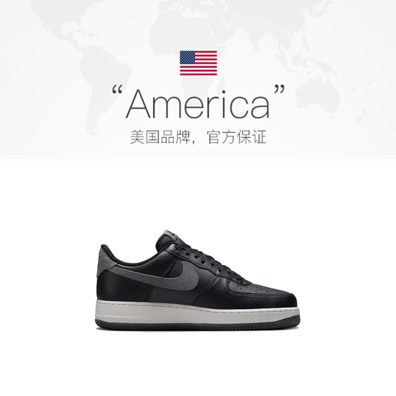 NIKE 耐克 AIR FORCE 1 '07 LV8 男款休闲鞋 FJ4170-004 607.05元