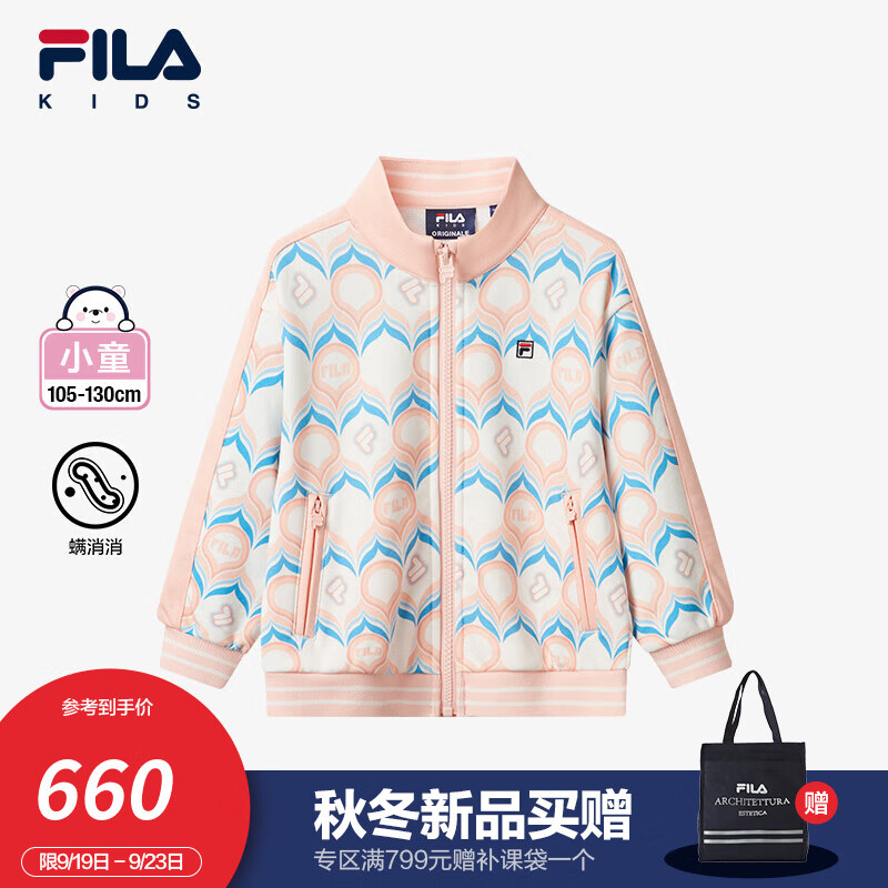 FILA 斐乐 儿童童装女小童外套2024冬季宝宝趣味印花针织外套潮 满印一-ZA 120c