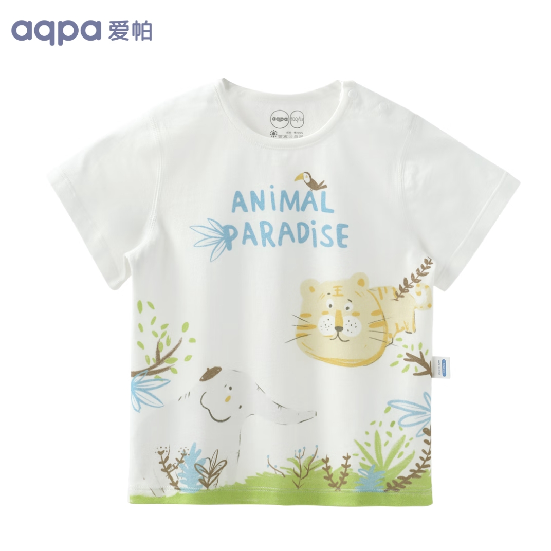 京东百亿补贴：aqpa 儿童短袖T恤 22.5元包邮