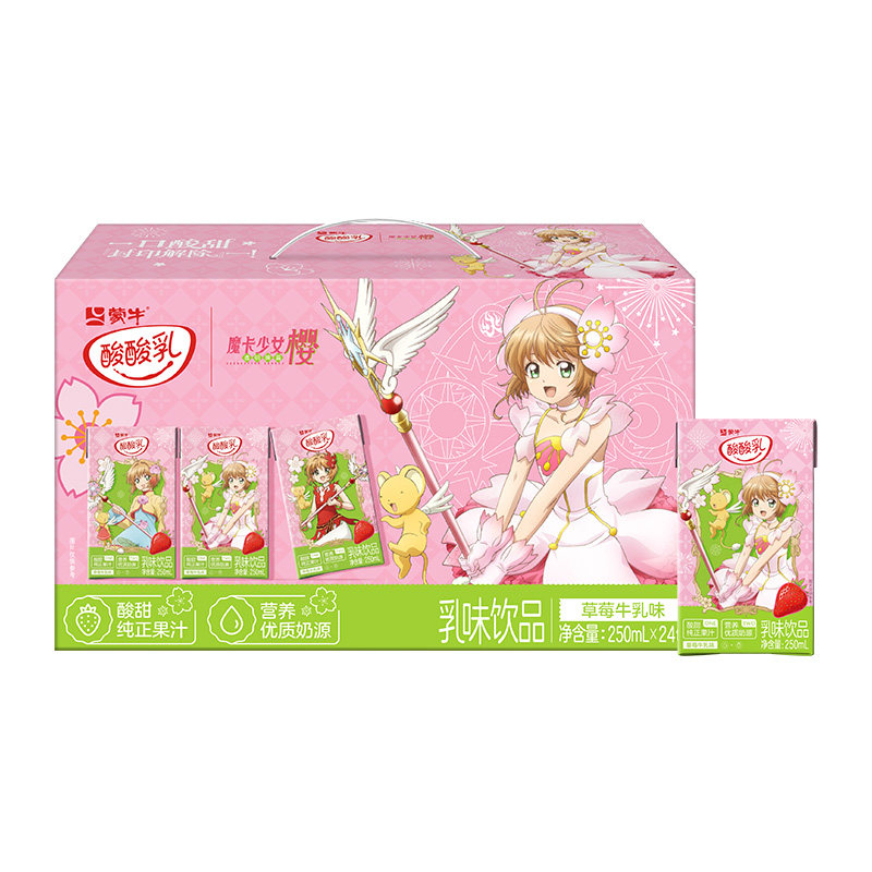 蒙牛 酸酸乳营养乳味草莓味乳味饮品250ml×24包（春日定制装） 23.52元