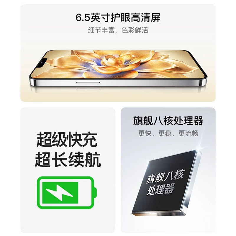 乐易 X80Pro 手机 358元 - 清风线报