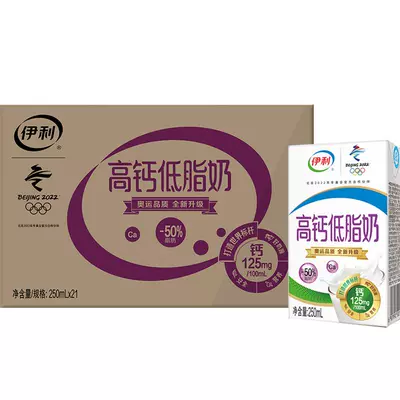 88VIP：yili 伊利 高钙低脂牛奶250ml*21盒整箱富含VD促进钙吸收营养早餐搭档26.0