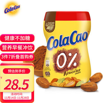 colacao 高樂高 低糖可可粉 300g 28.91元（需买3件，共86.73元，3件7折）