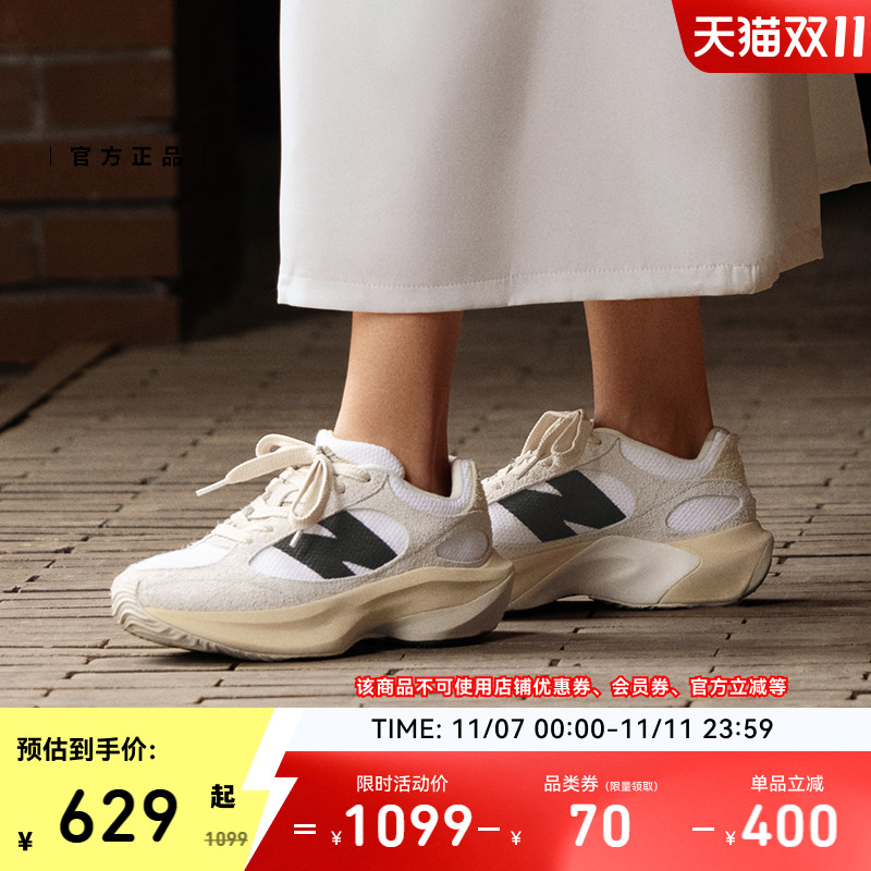 new balance WRPD Runner蛋壳鞋 | New Balance NB官方男女秋冬厚底增高老爹鞋 342元（
