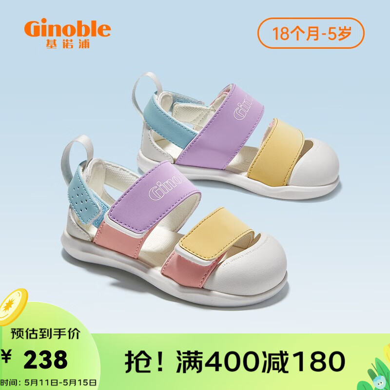 Ginoble 基诺浦 学步鞋 夏季凉鞋1-5岁儿童鞋男女宝宝软底机能鞋GY1329 多个颜