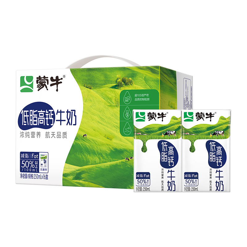 蒙牛 低脂高钙牛奶 16盒 22.9元
