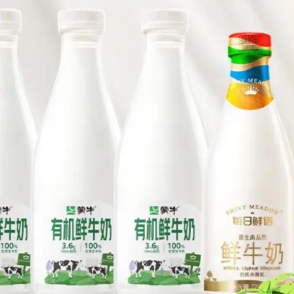 PLUS会员：蒙牛 有机鲜牛奶 1L*3瓶＋每日鲜语 鲜牛奶 720mL/瓶 49.3元包邮(双重