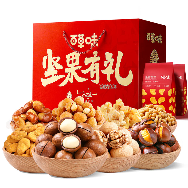 Be&Cheery 百草味 坚果大礼包 1460g 35.9元（需用券）