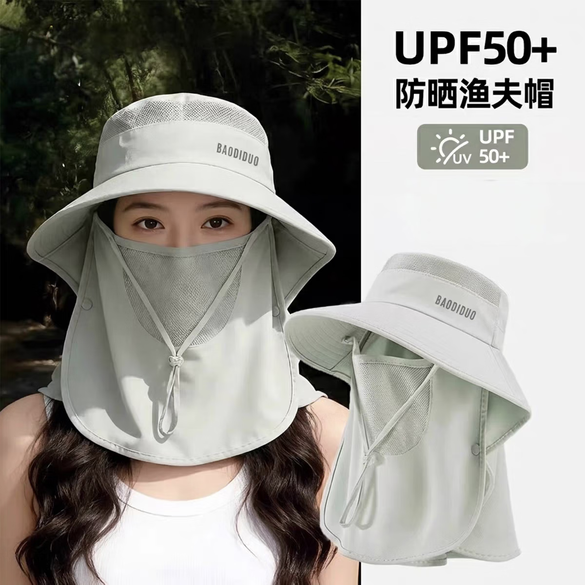 勋阳宇乐 全脸防晒面罩护颈大帽檐 薄荷绿 28.5元（需用券）