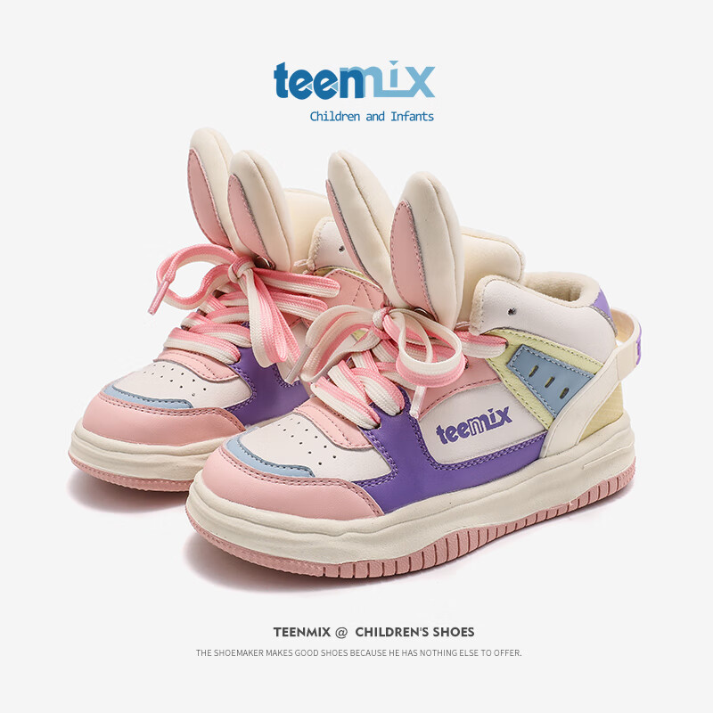 TEENMIX 天美意 女童板鞋 119元（需用券）