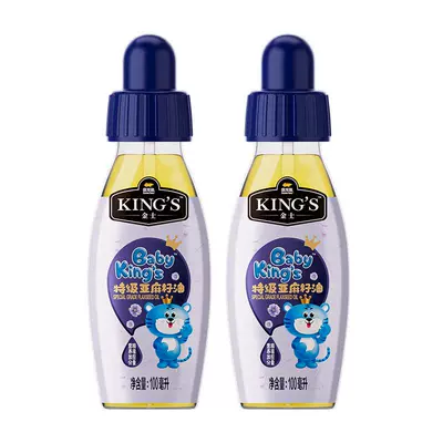 金龙鱼BABYKINGS 特级亚麻籽油 100ml*2瓶 滴管控量 21.9元包邮