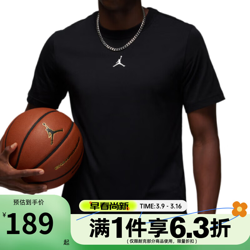 NIKE 耐克 JORDAN DRI-FIT SPORT 男子速干运动上衣 FN5830-010 S 137.4元