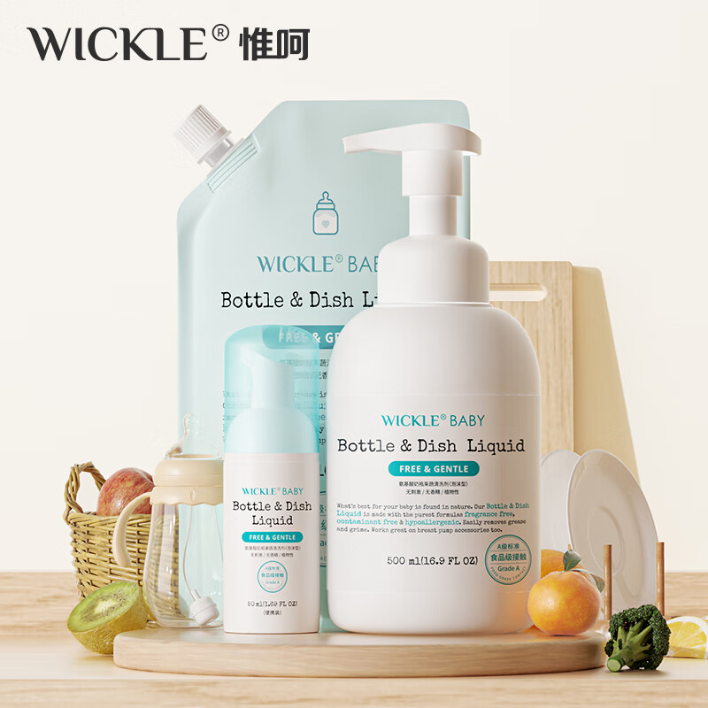 WICKLE ICKLE 氨基酸奶瓶清洗剂果蔬清洁剂婴儿宝宝用品奶瓶奶嘴清洗液1升 果