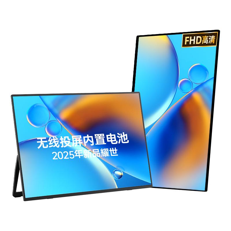 EIMIO 4K 便携显示器 4K分辨率 电脑外接分屏屏 293.02元