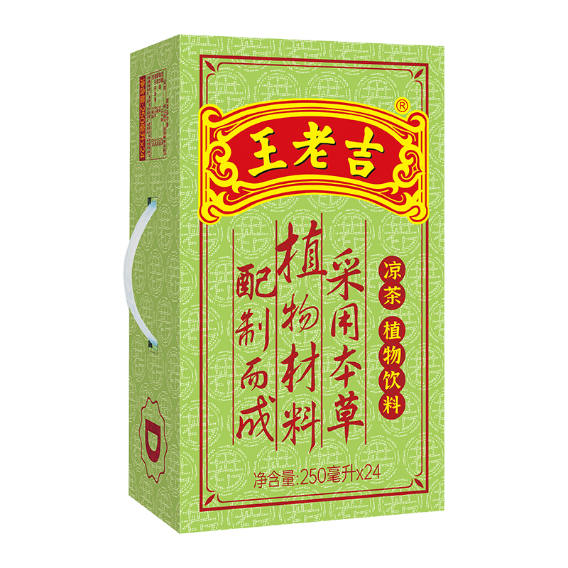 王老吉凉茶250ml*24盒 绿盒装 茶饮料 饮料整箱 礼盒 经典装 中华老字号 86.79