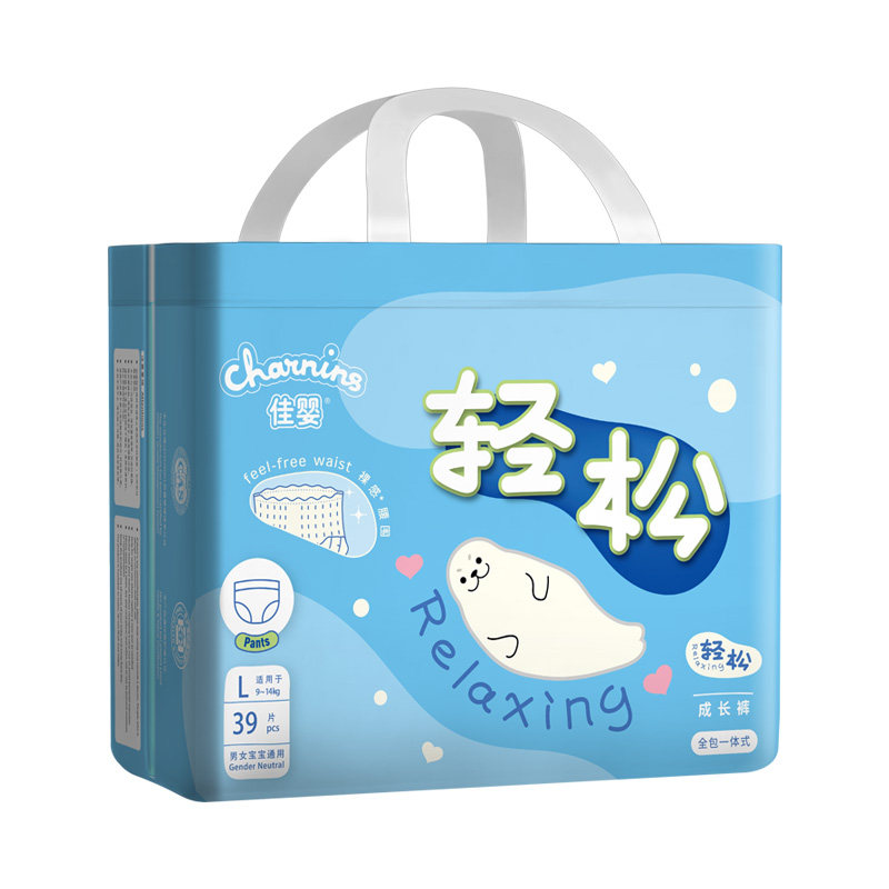 移动端：佳婴 轻松裤植萃抑菌拉拉裤新生婴儿超薄透气男女宝宝纸尿裤尿不