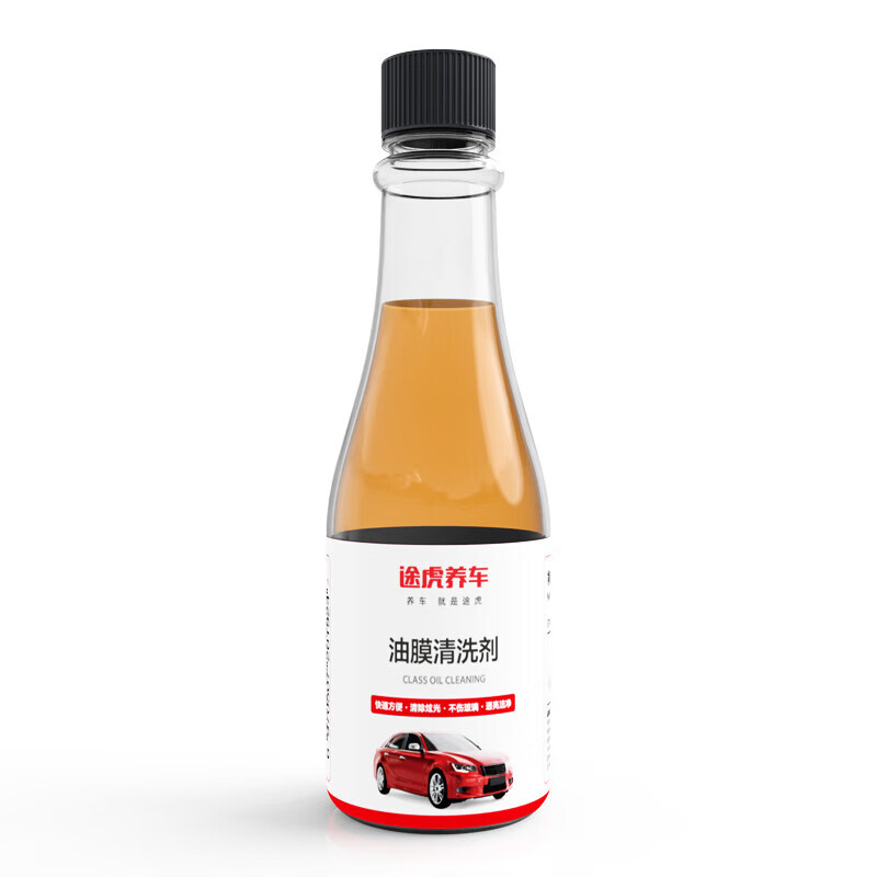 PLUS会员：TUHU 途虎 前挡风玻璃去油膜清洗剂 150ml 5瓶 8.79元包邮（双重优惠