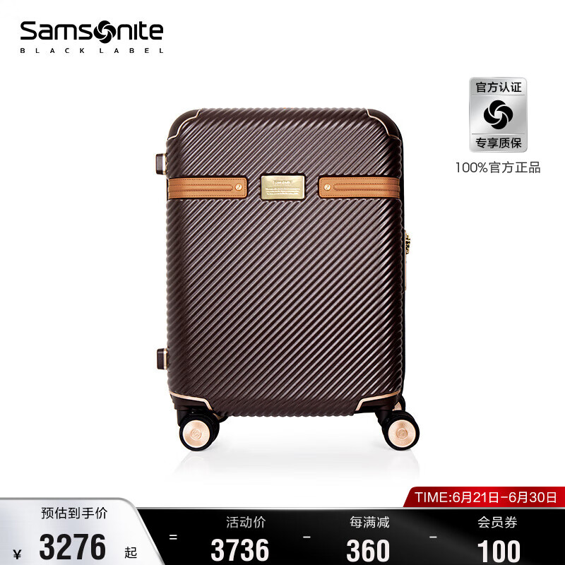 Samsonite 新秀丽 拉杆箱奥莱线下同款旅行箱行李箱20/25/28英寸HG6 棕色 28英寸 3