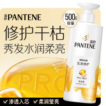 PANTENE 潘婷 乳液修护洗发露 500g ￥24.2