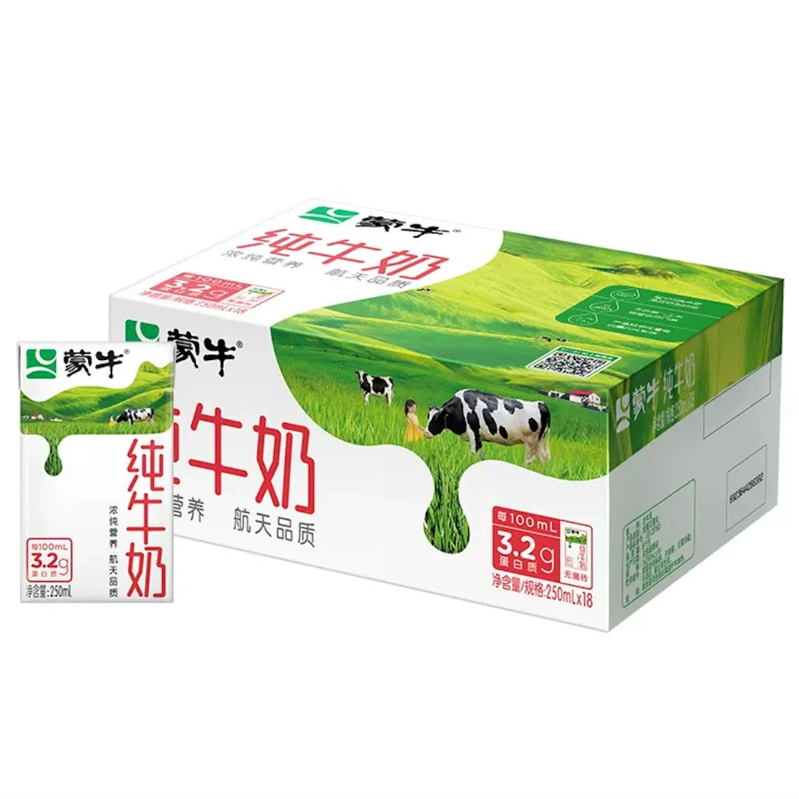 百亿补贴 蒙牛纯牛奶全脂乳早餐18盒*250ml 券后33.9元