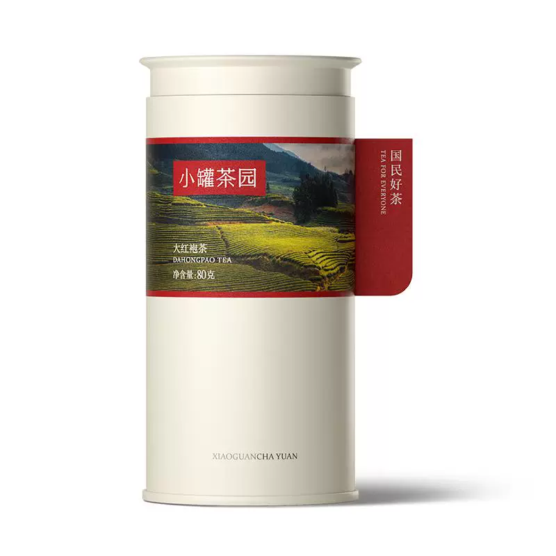 小罐茶 园彩标系列 多口味可选 ￥99