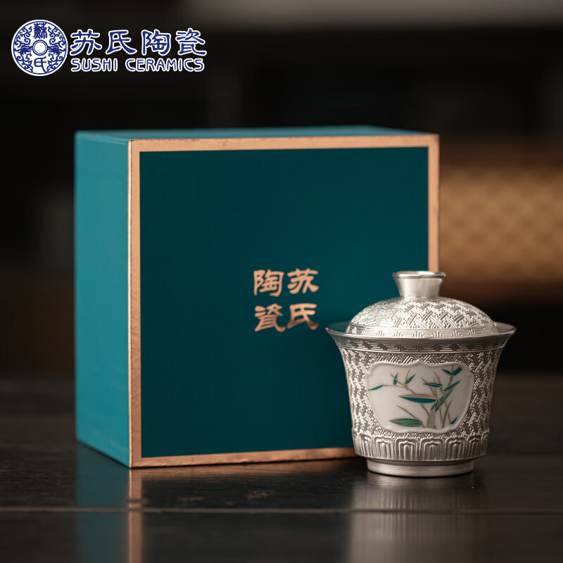 苏氏陶瓷 SUSHI CERAMICS）鎏银品竹二才盖碗非遗大师郑文强功夫茶具泡茶碗（1