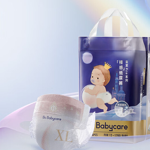 88VIP：babycare 皇室Pro系列 裸感纸尿裤 XL16片 37.52元（需买3件，需用券）