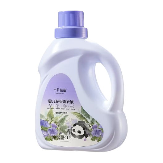 十月结晶 婴儿洗衣液无酒精花香酵素抑菌除螨 ，2.6/斤