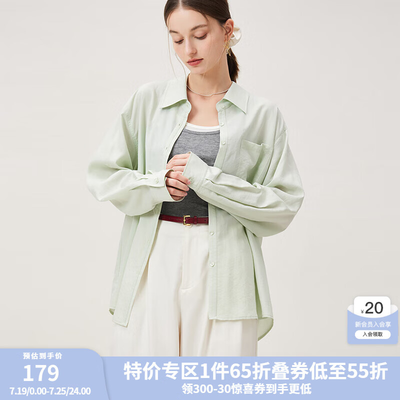 PLUS会员：范思蓝恩天丝长袖防晒衬衫外套女夏季2024新款薄款宽松衬衣12888 