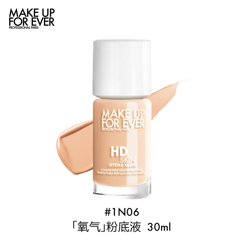 MAKE UP FOR EVER 高清无痕水光持妆粉底液 #1Y06 30ml 118.15元（需用券）