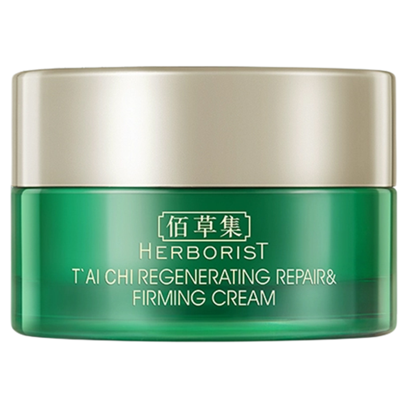 佰草集 HERBORIST 啵啵霜2.0太极肌源修护紧塑面霜试用旅行装官方旗舰店正品 1