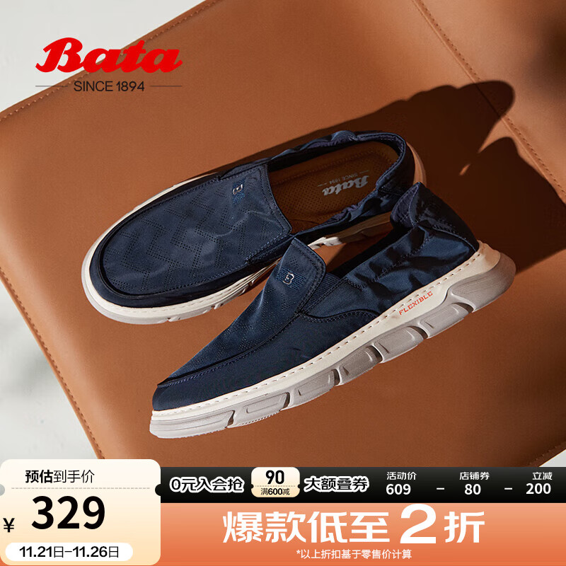 Bata 拔佳 乐福鞋男2024夏商场休闲透气舒适厚底百搭一脚蹬X6051BM4 蓝色 40 769