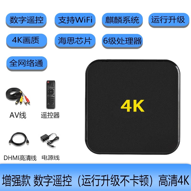 新款2024电视盒子网络电视老人机顶盒5G家用无线4k高清投屏播放器 165.6元