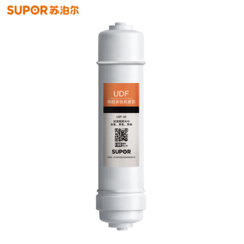 SUPOR 苏泊尔 DU2U3滤芯 颗粒活性炭滤芯/UDF-05 适用于DU2U3净水器 50元