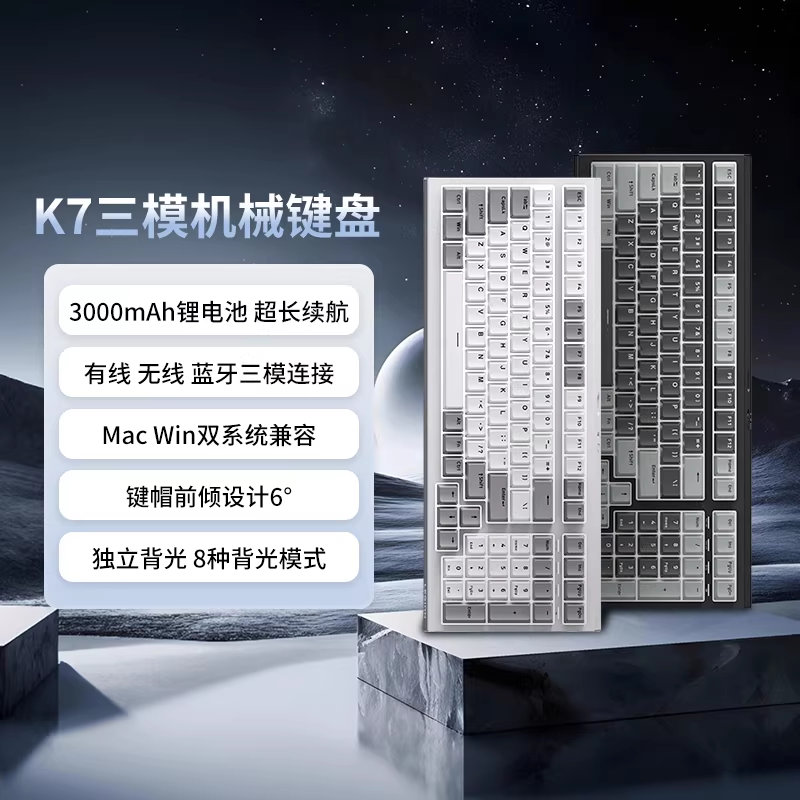 联想 拯救者K7机械键盘三模机械键盘游戏办公电脑100键机械键盘 399元