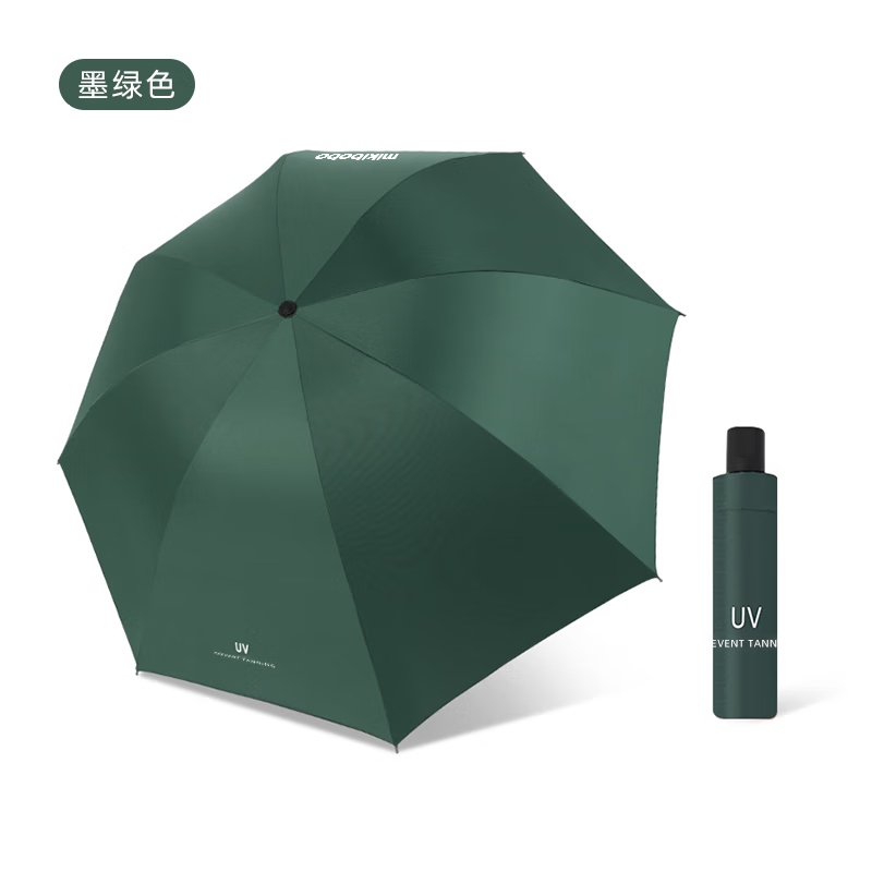 mikibobo 黑胶晴雨伞防紫外线UPF50+ 19.9元包邮（需用券）