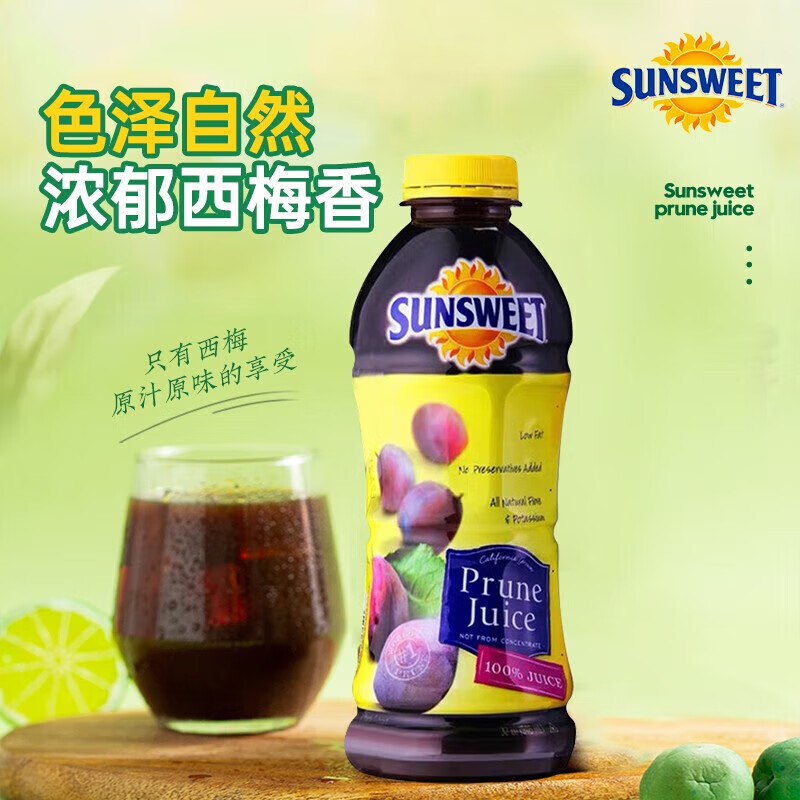 Sunsweet 西梅汁美国原装进口946ml *4瓶 118.15元