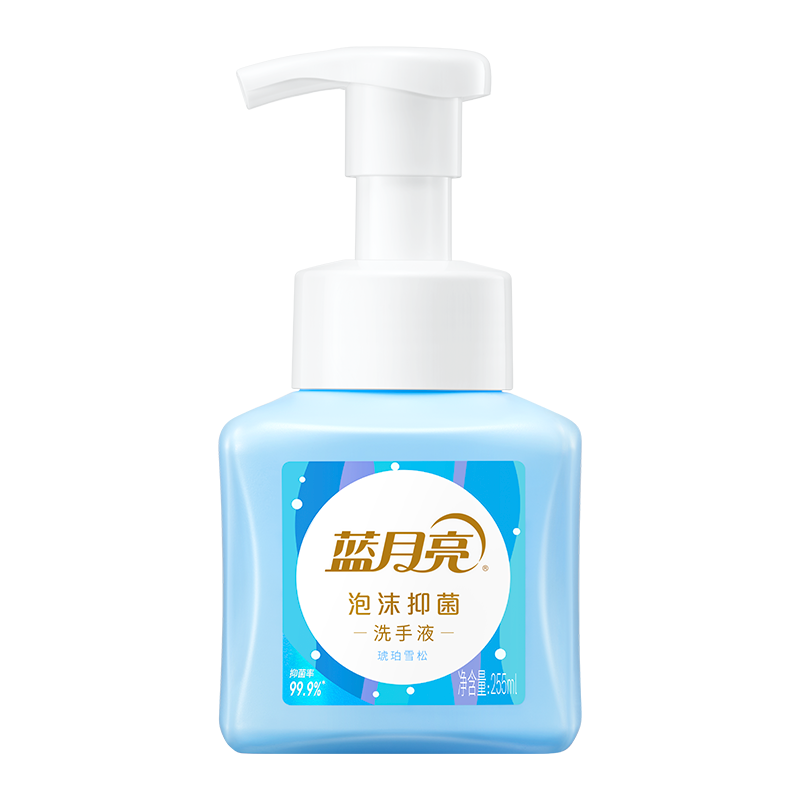 蓝月亮 泡沫抑菌洗手液 琥珀雪松 255ml 8.8元